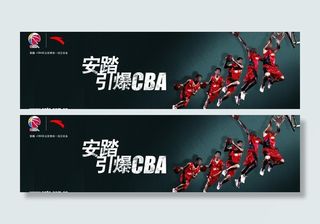 安踏运动系列图片