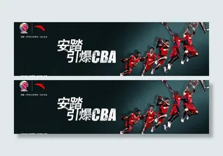 安踏运动系列图片