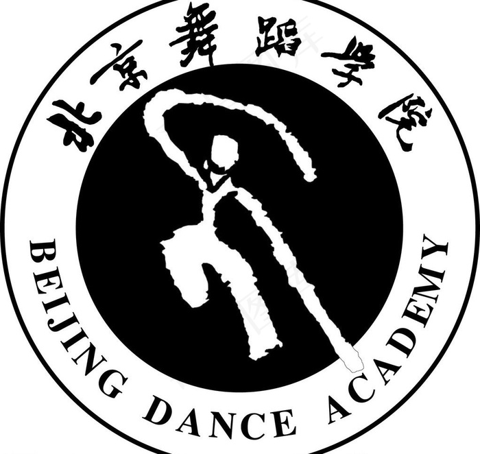 北京舞蹈学院图片ai矢量模版下载