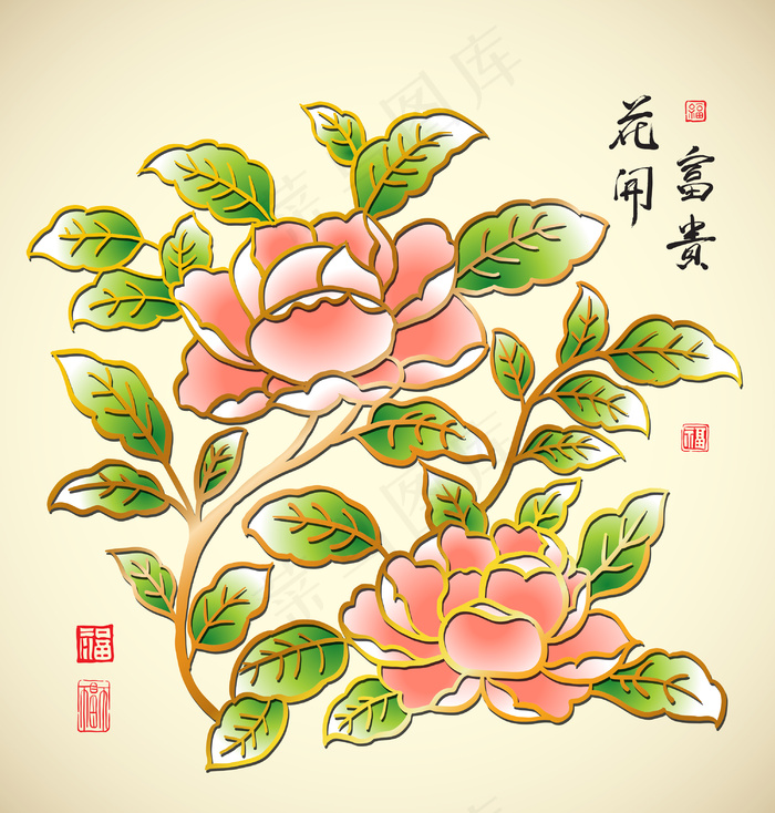 翻译：矢量中国牡丹书法的红邮票繁荣...