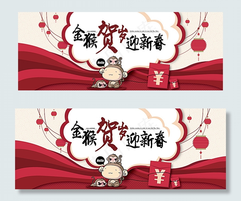 2016猴年新年图片ai矢量模版下载