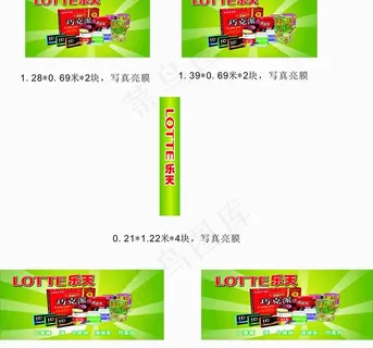 浏阳春天食品改无素图片