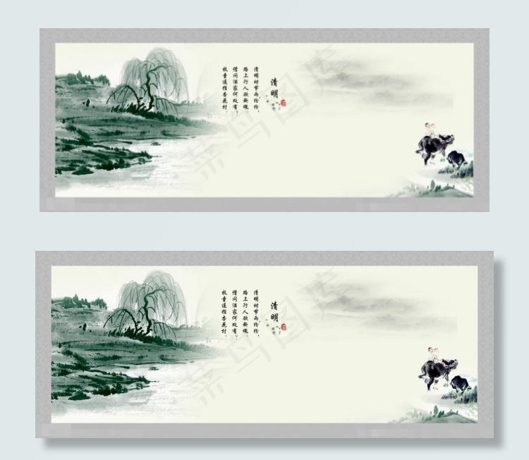 清明高清大型海报矢量素材(210X297)cdr矢量模版下载