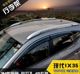 淘宝汽车行李架主图促图片