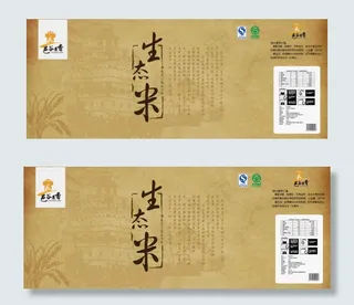 大米礼盒包装
