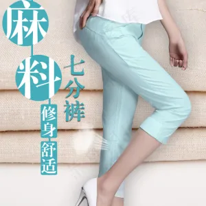 淘宝女裤直通车模板免费下载