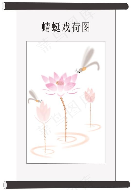 蜻蜓戏荷图图片