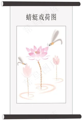 蜻蜓戏荷图图片