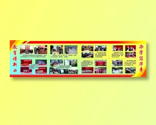 领导示察玉泉小学