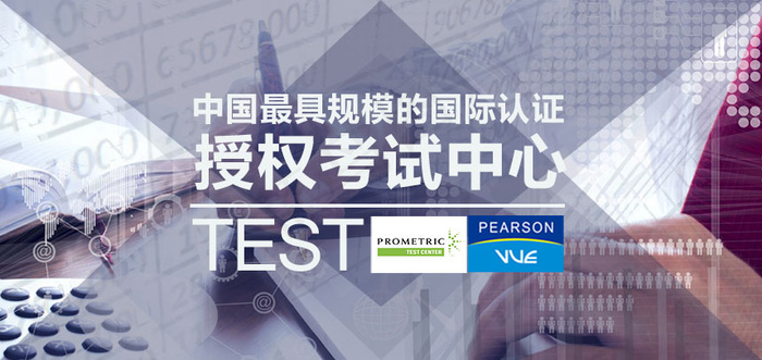考试中心banner(858X406(DPI:72))psd模版下载