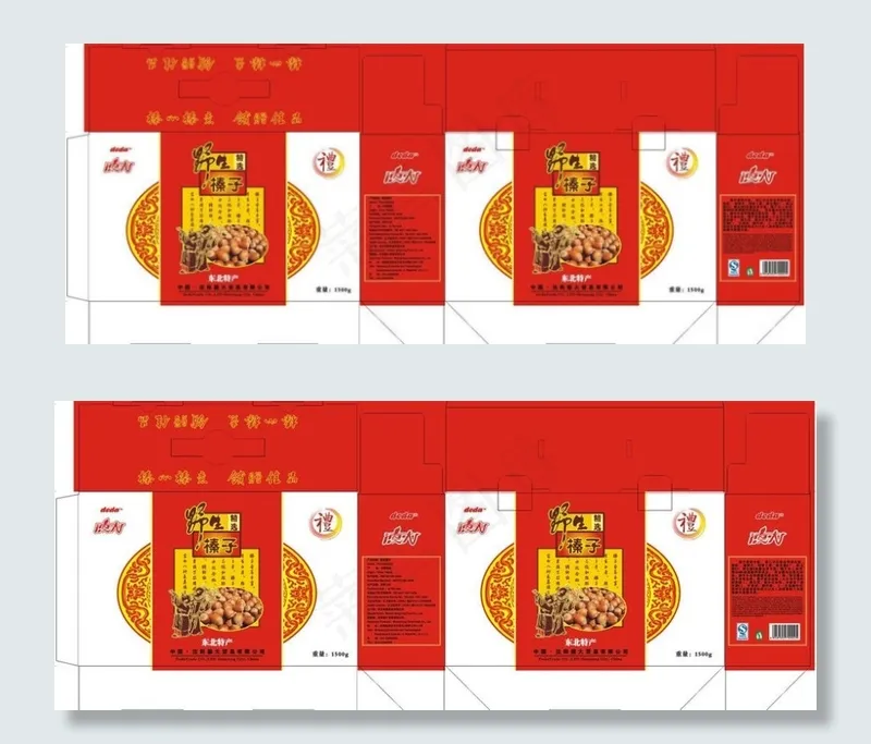 榛子包装设计图片模板下载模板下载cdr矢量模版下载