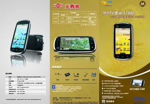 电信 天翼手机图片