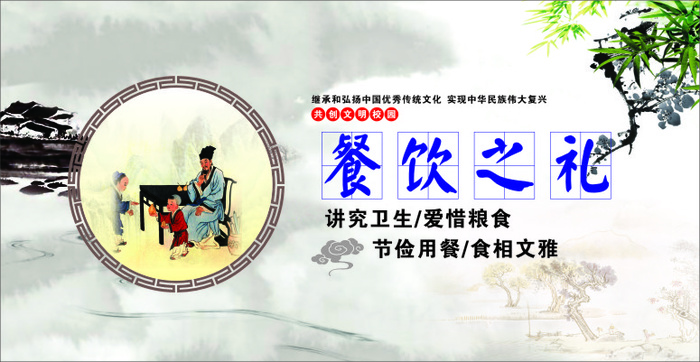 餐饮之礼cdr矢量模版下载