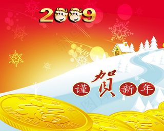 新年春节素材 26