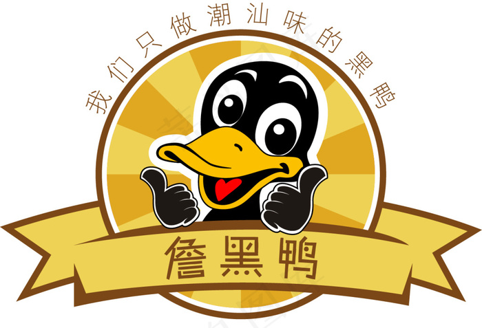 詹黑鸭logoai矢量模版下载