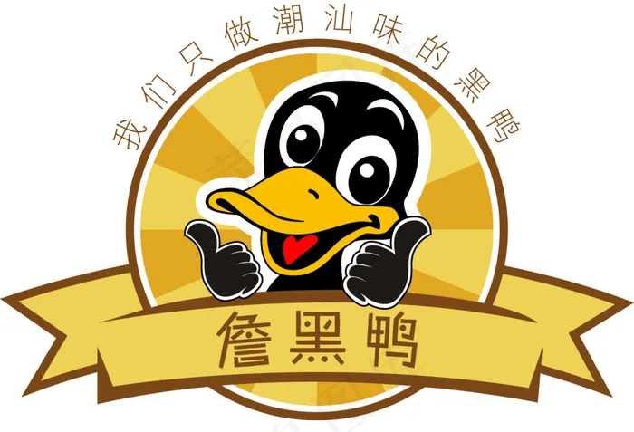 詹黑鸭logoai矢量模版下载