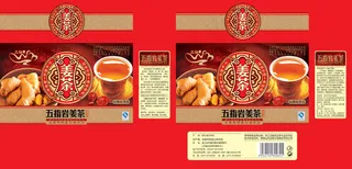 五指岩姜茶包装PSD分层模板