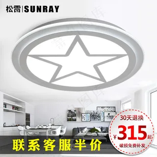 松雷淘宝天猫灯具直通车钻展图