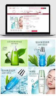 淘宝绿色护肤化妆品主图模板