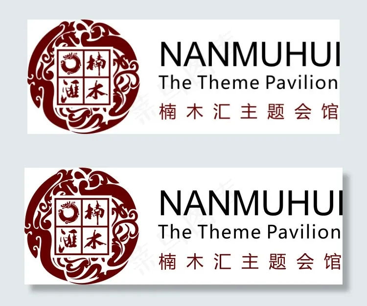 楠木汇标志cdr矢量模版下载