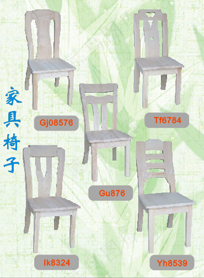 家具民用椅子(216X291)cdr矢量模版下载