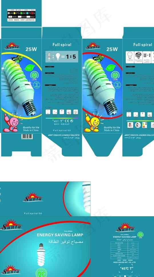 节能灯包装图片cdr矢量模版下载