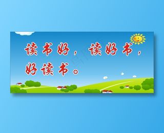 名人名言6