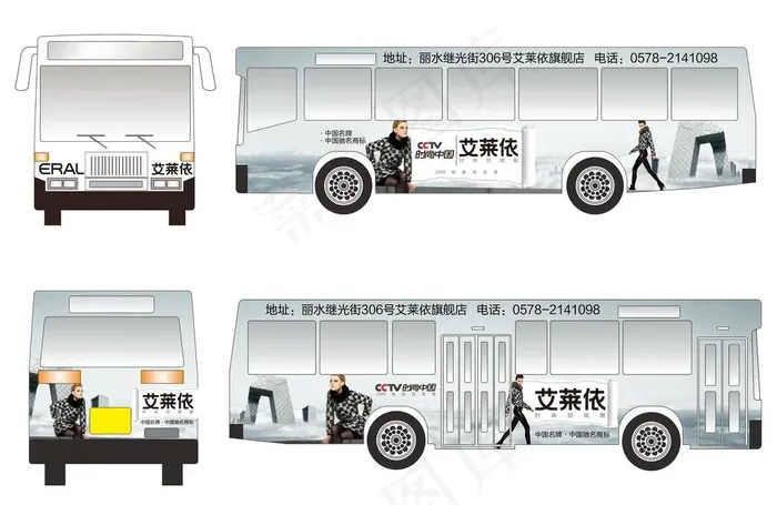 车体效果图片psd模版下载
