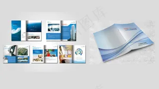 房地产蓝色企业画册