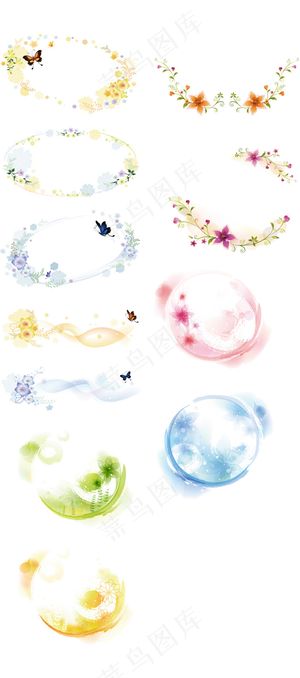 唯美花边手绘边框