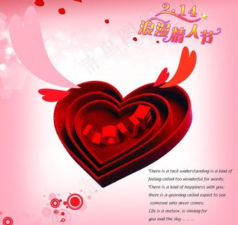 214浪漫情人节图片