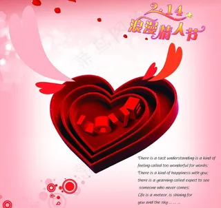 214浪漫情人节图片
