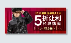 5折海报免费