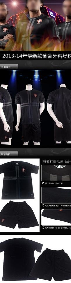服装模板图片psd模版下载