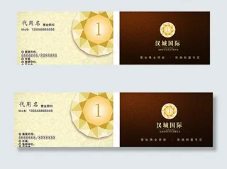 房地产名片模板图片