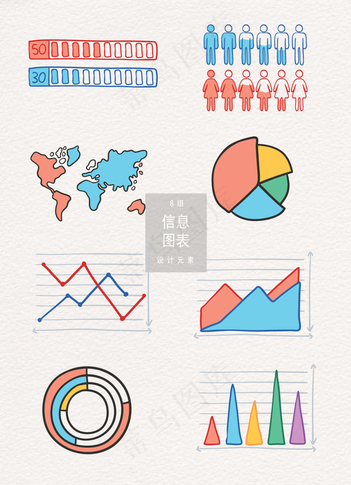 手绘数据信息图表设计元素ai矢量模版下载