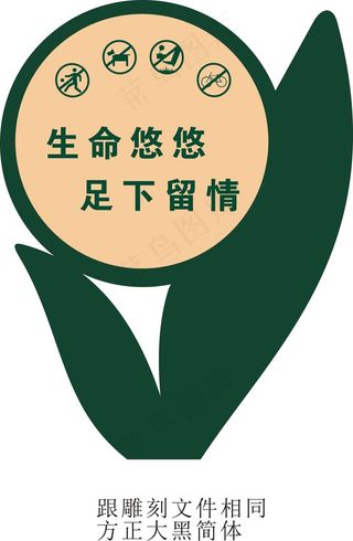 生命悠悠
