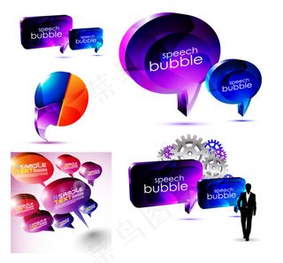 幻彩对话框矢量素材