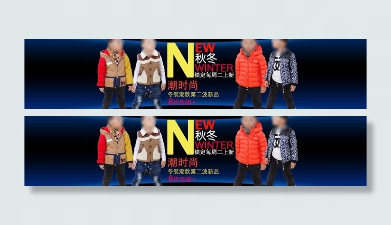 童装海报图片psd模版下载
