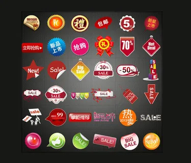 淘宝天猫网站图标标签模板下载psd