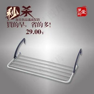 暖气片晾衣架阳台晾晒架 折叠小型婴...