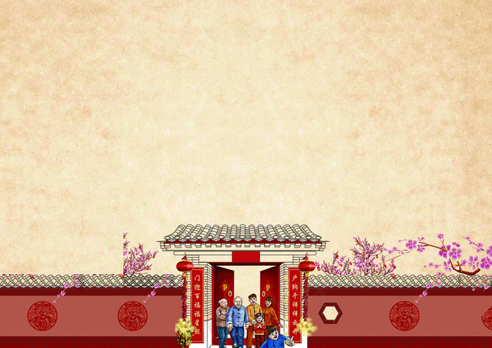 拜大年小报春节新年小报模板