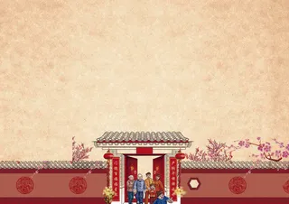 拜大年小报春节新年小报模板