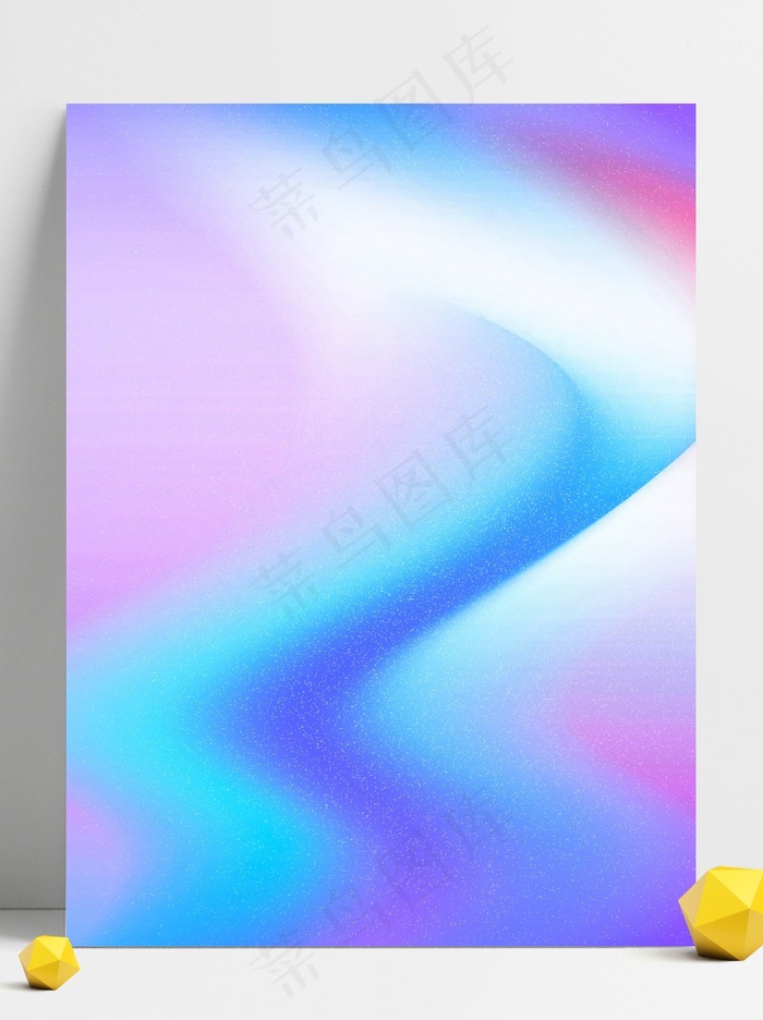 流体时尚马卡龙色星光渐变背景psd