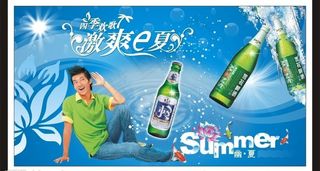 啤酒广告牌图片