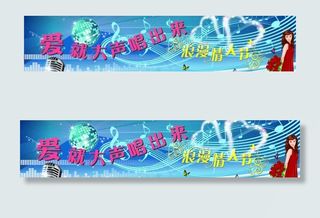 情人节海报图片