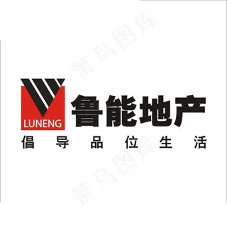 鲁能地产logo