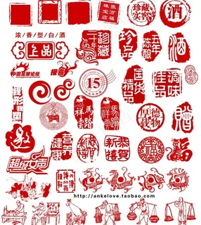 各种印章图片 各种印章图片