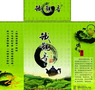 茶叶包装图片