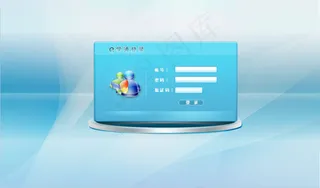 淡蓝色系统登录
